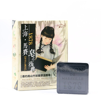 竹炭精油手工皂