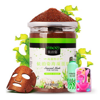 純天然軟膜粉