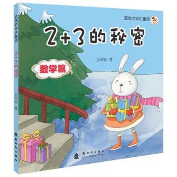 書摘