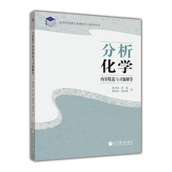 分析內(nèi)容