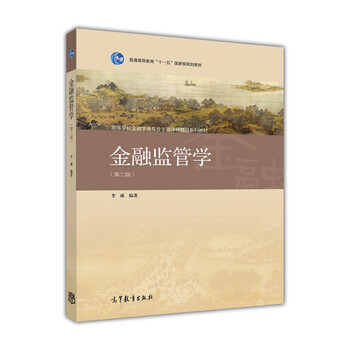 學(xué)目錄
