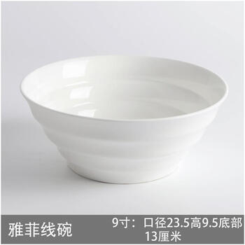 泡菜湯拉面