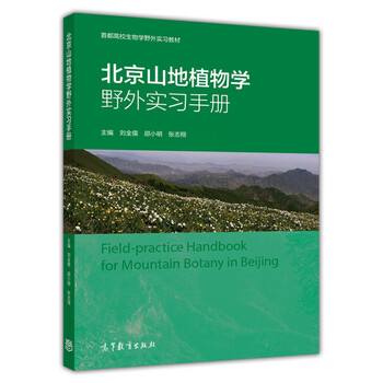 實習手冊