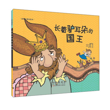 世界名著
