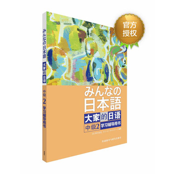 學(xué)習(xí)書