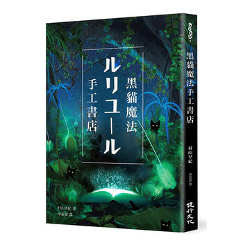 黑貓