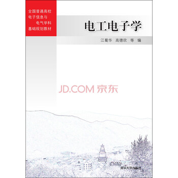 書摘