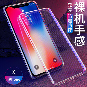 山澤（SAMZHE） AppleiPhone XS 手機殼/保護套