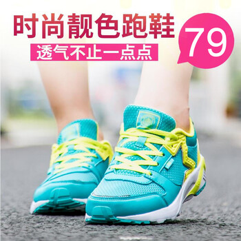 時尚男士系帶跑鞋，讓你舒適出行