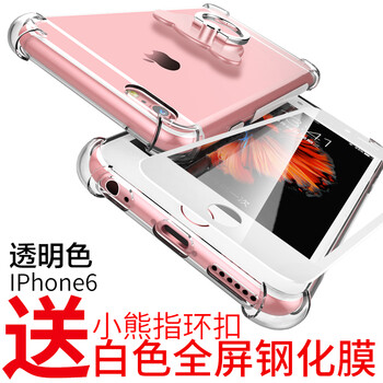 VASQUE iphone6/6s 手機(jī)殼/保護(hù)套