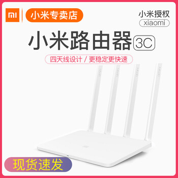 便攜硬盤(pán)路由器
