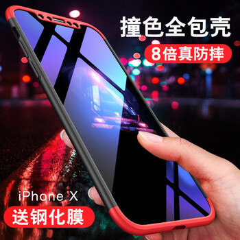 蘋果紅包
