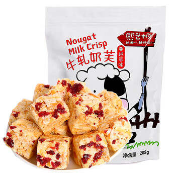 舌尖上的美味，香甜軟糯巧克力