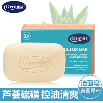 美國洗臉皂