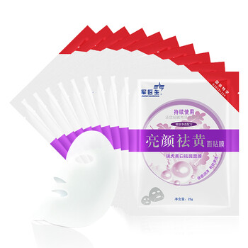 軍醫(yī)生面膜美白淡斑，提亮膚色