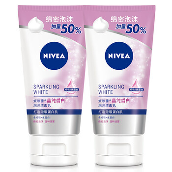洗面奶美白套裝