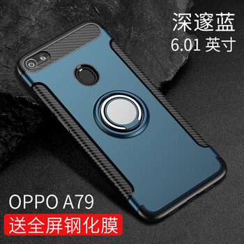 奇華塔尼歐（Qihuatanejo） oppo a79 手機(jī)殼/保護(hù)套