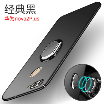 華為nove2青春版