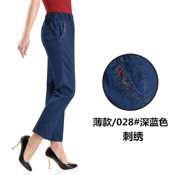 暢印 高腰 直筒褲 女 長褲 牛仔褲