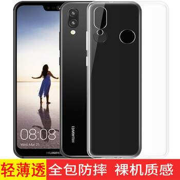 魔風(fēng)者（moFWO） 華為 HUAWEI nova 3e 手機(jī)殼/保護(hù)套