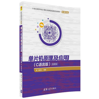 計(jì)算機(jī)