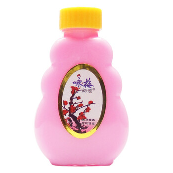 詠梅乳液/面霜保濕，補水