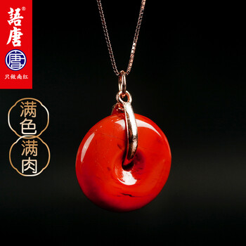 吊墜,吊墜,排名,情侶,情侶,排行榜,語唐,項(xiàng)鏈,瑪瑙,項(xiàng)鏈,語唐,瑪瑙,推薦