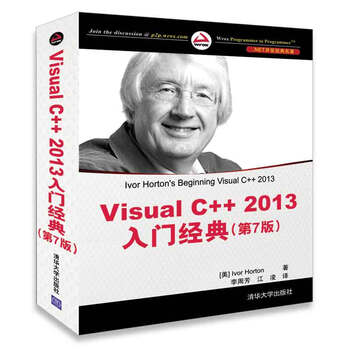 visualc++2013