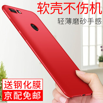 榮耀8青春黑色