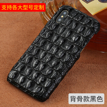 蘋果鱷魚皮手機包