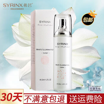 希蕓（syrinx） 120ml