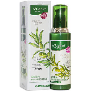 橄欖油護膚美白