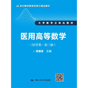 信息化