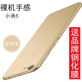 小米5尊享京東