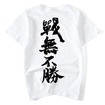 街派一族（jiepaiyizu） 短袖 男士T恤 白色 S，XL，L，M，XXXL，XXL，加大