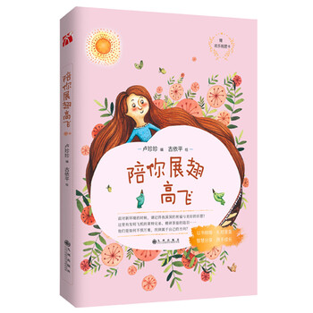 禮物書