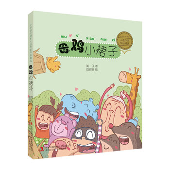小裙子