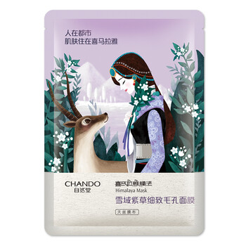 面膜春夏補(bǔ)水