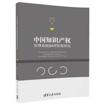 知識(shí)產(chǎn)權(quán)