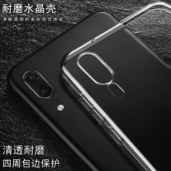 殼當(dāng)家 P20 手機(jī)殼/保護(hù)套