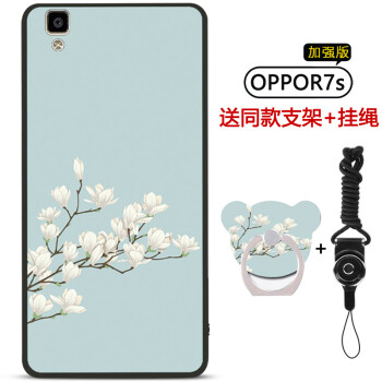 oppor7sm手機(jī)殼