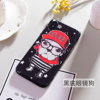 數(shù)奇（SHUQI）  手機殼/保護套