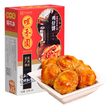 酥脆夾心餅干，甜蜜下午茶時(shí)光