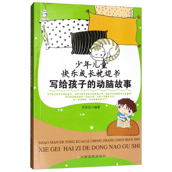 書摘
