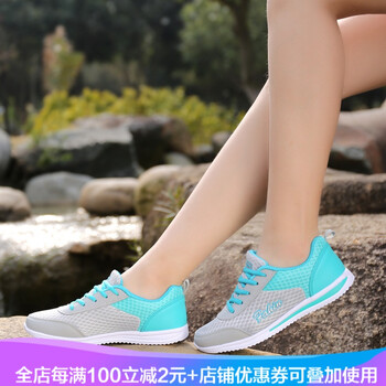 哥姿秀（GE ZI XIU）跑步鞋958灰藍(lán) 35，36，37，38，39，40