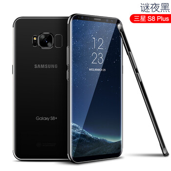Do Dower 三星s8 手機(jī)殼/保護(hù)套