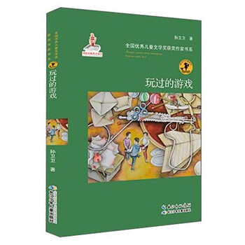 書摘