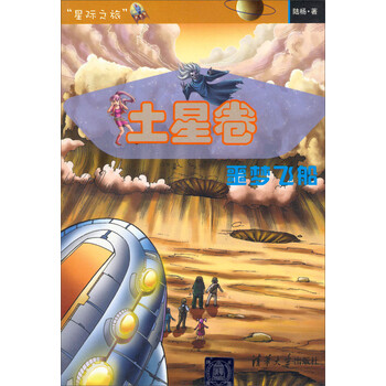 書摘