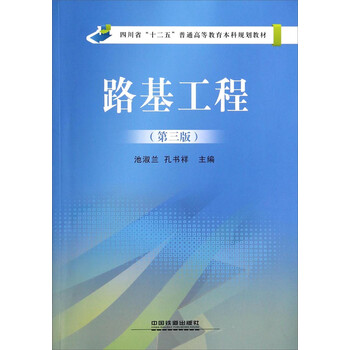 書摘