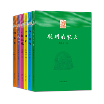 書套裝